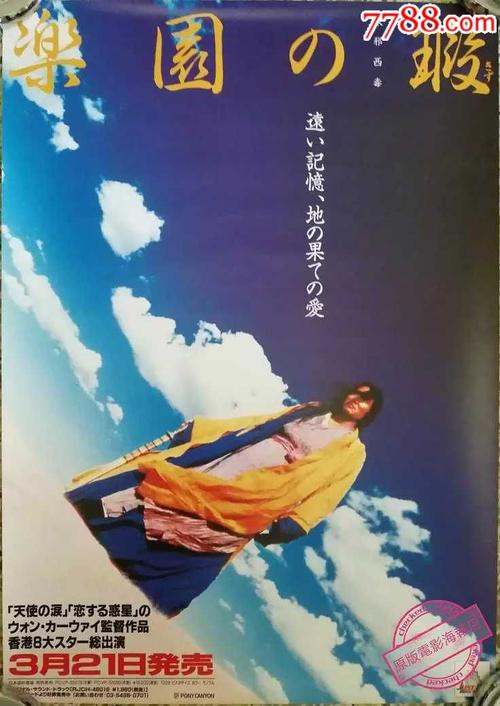 哪里能买到安蒂奥克学院文凭毕业证